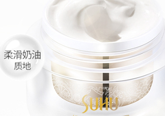 suhu尚惠素顏霜好用嗎？尚惠素顏霜多少錢？