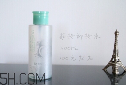 rojank茹妝是什么牌子？茹妝是哪國的什么檔次？