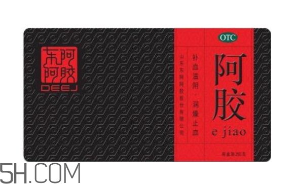 東阿阿膠適合什么年齡？東阿阿膠什么人不能吃？