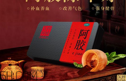 東阿阿膠可以用醫(yī)保嗎？東阿阿膠是醫(yī)保藥嗎？