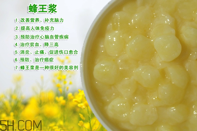 糖尿病人可以吃蜂王漿嗎？蜂王漿有什么功效與作用？