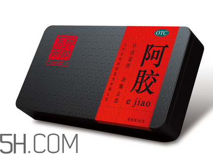 東阿阿膠可以止血嗎？東阿阿膠孕婦可以吃嗎？