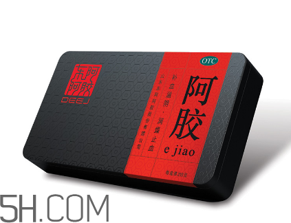 東阿阿膠有激素嗎？東阿阿膠有假貨嗎？