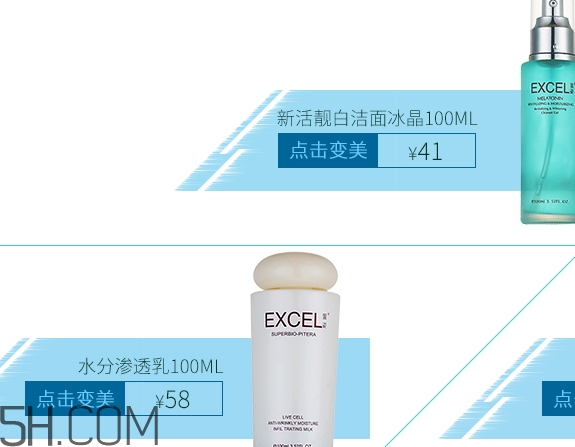 萱姿是什么牌子？萱姿化妝品是大牌子嗎哪國(guó)的？