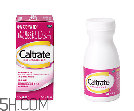 鈣爾奇能和牛奶同吃嗎？鈣爾奇能治關(guān)節(jié)炎嗎？