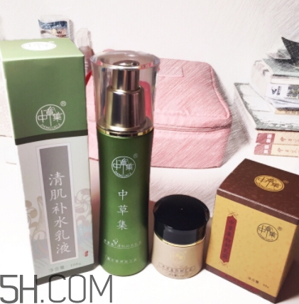 中草集是什么牌子？中草集好用嗎