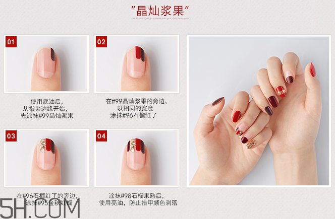 悅詩風(fēng)吟指甲油價格多少錢？美甲怎么快速卸掉？