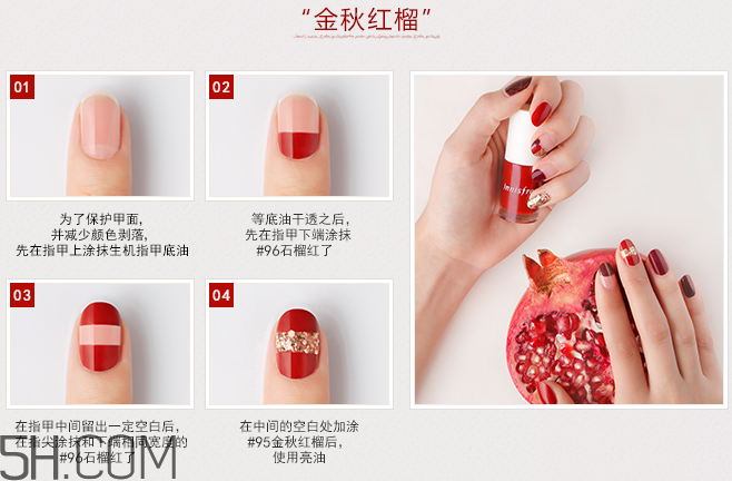 悅詩風(fēng)吟指甲油價格多少錢？美甲怎么快速卸掉？