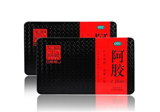 東阿阿膠是保健品嗎？東阿阿膠是真的嗎？