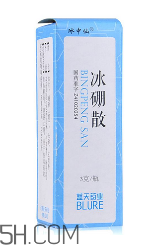 冰硼散孕婦可以用嗎？冰硼散哺乳期可以用嗎？