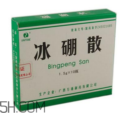 冰硼散有噴劑嗎？冰硼散藥店有賣嗎？