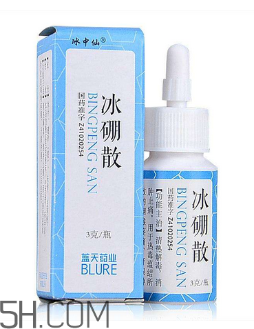 冰硼散是什么樣的？冰硼散是什么顏色？