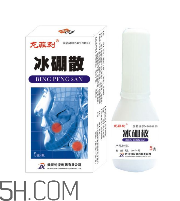冰硼散是什么做的？冰硼散是硼砂嗎？