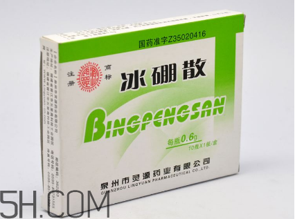 冰硼散是什么做的？冰硼散是硼砂嗎？