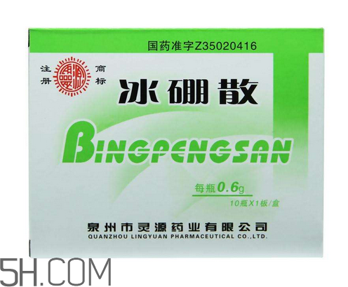 冰硼散能吃嗎？冰硼散吃下去了怎么辦？