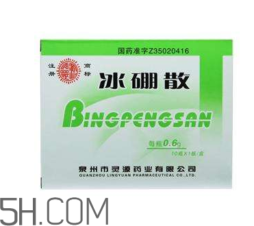 冰硼散能治痔瘡嗎？冰硼散可以治鵝口瘡嗎？