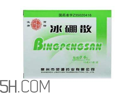 冰硼散能治口腔潰瘍嗎？冰硼散治潰瘍好嗎？