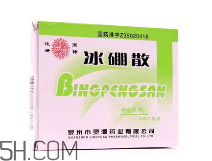 冰硼散能治口腔潰瘍嗎？冰硼散治潰瘍好嗎？