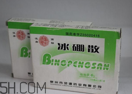 冰硼散能治牙疼嗎？牙疼用冰硼散可以嗎？