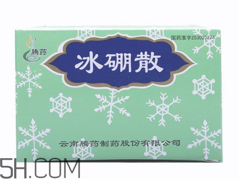 冰硼散能治牙疼嗎？牙疼用冰硼散可以嗎？
