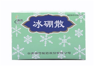 冰硼散能治婦科病嗎？冰硼散能治婦科炎癥嗎？