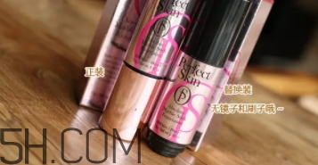 perfect skin遮瑕棒怎么用？perfect skin遮瑕粉底棒好用嗎？
