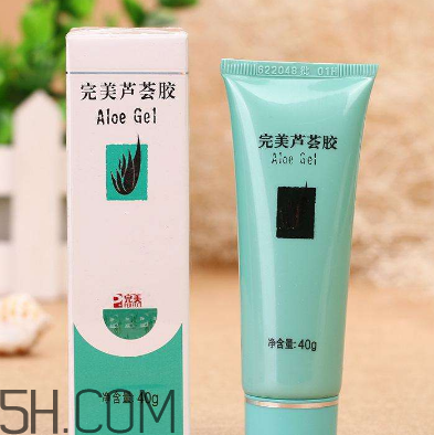完美蘆薈膠成分分析 完美蘆薈膠安全嗎？