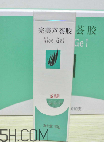完美蘆薈膠孕婦可以用嗎？完美蘆薈膠是祛疤的嗎？