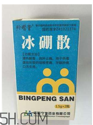 冰硼散可以敷傷口嗎？傷口化膿能用冰硼散嗎？