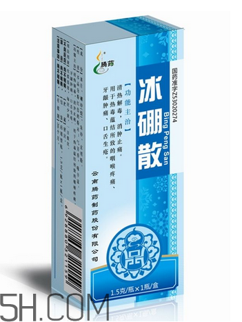 冰硼散會(huì)過(guò)期嗎？冰硼散有保質(zhì)期嗎？