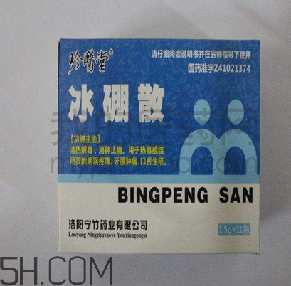 冰硼散會(huì)過(guò)期嗎？冰硼散有保質(zhì)期嗎？
