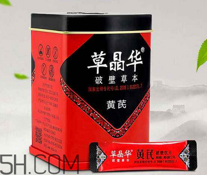 草晶華破壁適合哪些人？草晶華是藥還是保健品？