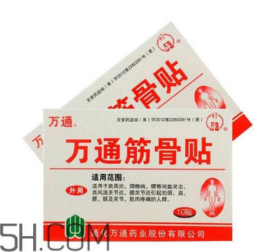 萬(wàn)通筋骨貼多少錢一盒？萬(wàn)通筋骨貼有用嗎？