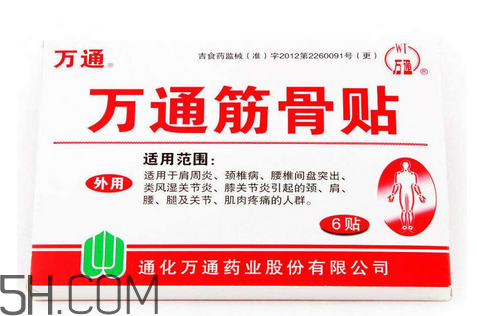 萬(wàn)通筋骨貼多少錢一盒？萬(wàn)通筋骨貼有用嗎？