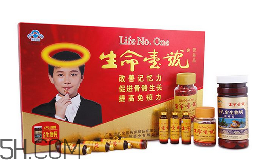 生命一號(hào)能增高嗎？生命一號(hào)多少歲可以吃？