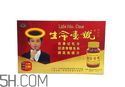 生命一號(hào)能增高嗎？生命一號(hào)多少歲可以吃？