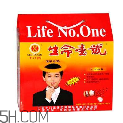 生命一號補腦有用嗎？生命一號有副作用嗎？