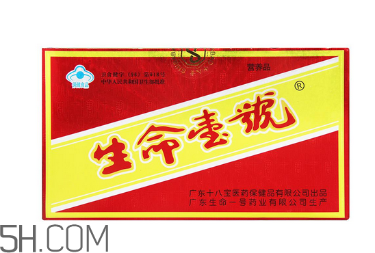 生命一號補腦有用嗎？生命一號有副作用嗎？
