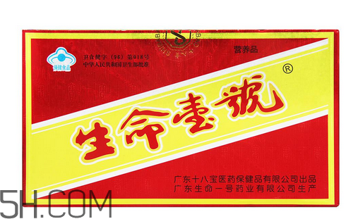 生命一號哪里有賣？生命一號要吃幾個療程？