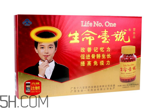 生命一號哪里有賣？生命一號要吃幾個療程？