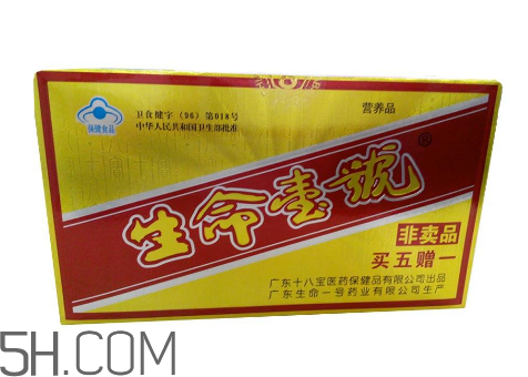 生命一號(hào)能提高記憶力嗎？生命一號(hào)能增加記憶嗎？