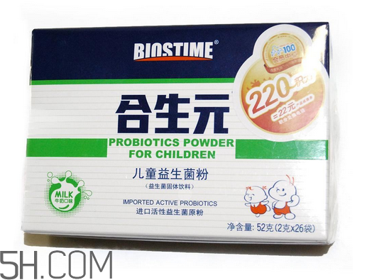 合生元益生菌是什么味道？合生元益生菌是幾聯菌？