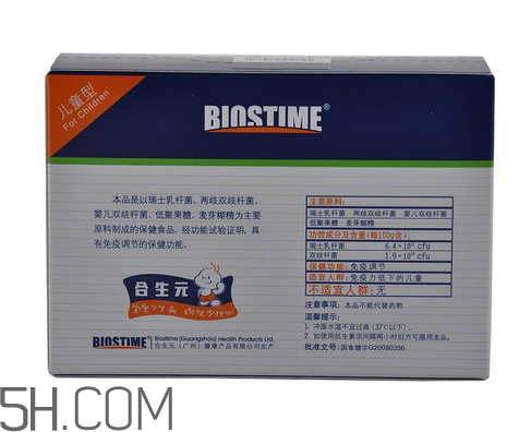 合生元益生菌可以調(diào)理腸胃嗎？調(diào)理腸胃能吃益生菌嗎？
