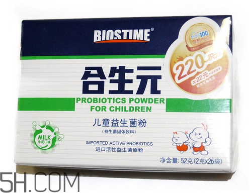 合生元益生菌有成人的嗎？合生元益生菌有嬰兒型嗎？