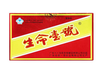 生命一號(hào)哪里有賣(mài)？生命一號(hào)要吃幾個(gè)療程？