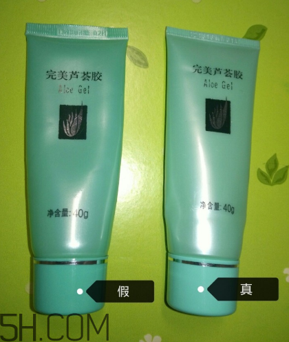 完美蘆薈膠是什么味道？完美蘆薈膠是天然的嗎？