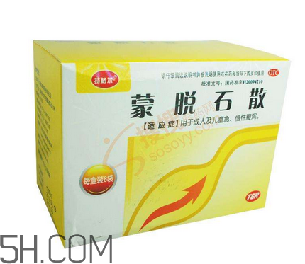 蒙脫石散飯前吃還是飯后吃？蒙脫石散怎么吃？
