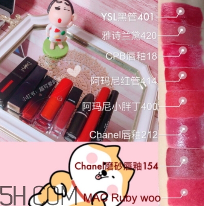 2018年唇釉哪個(gè)牌子好？2018唇釉排行榜