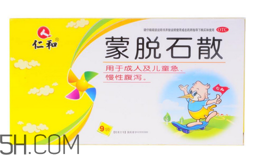 蒙脫石散是抗生素嗎？蒙脫石散是思密達嗎？