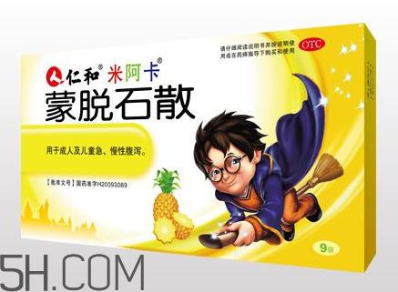 蒙脫石散是抗生素嗎？蒙脫石散是思密達嗎？